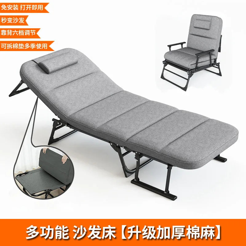 Recliner folding lunch break bed dual-purpose lazy home leisure office nap sofa sofa bed multi-functional adjustment