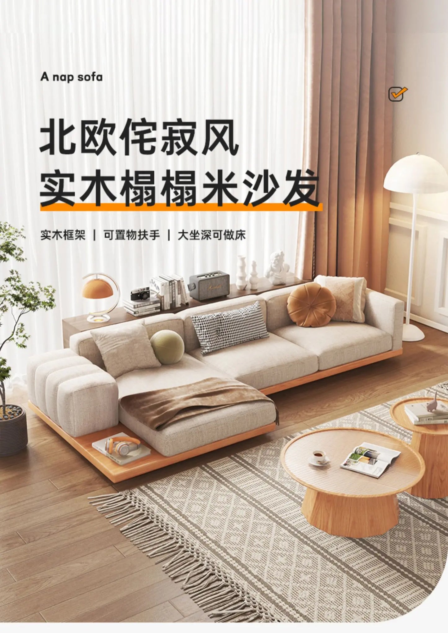 Japanese style sofa living room modern simple design hotel latex corner cotton linen art sofa log style