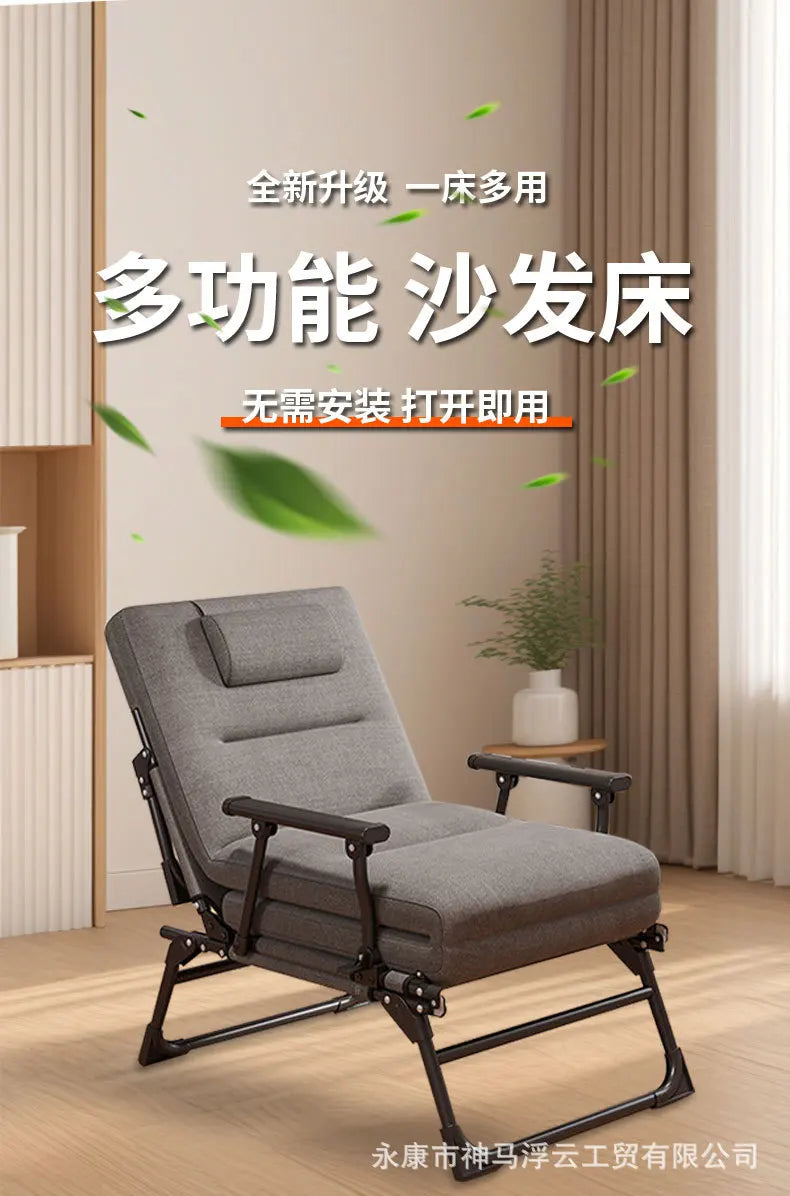 Recliner folding lunch break bed dual-purpose lazy home leisure office nap sofa sofa bed multi-functional adjustment