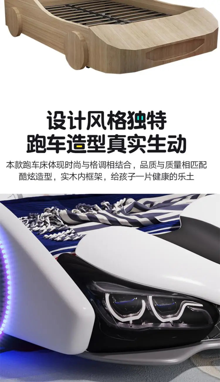 full king size Up down doors car children beds LED lights Bluetooth speakers double kids bedroom  bed bed base boy furniture