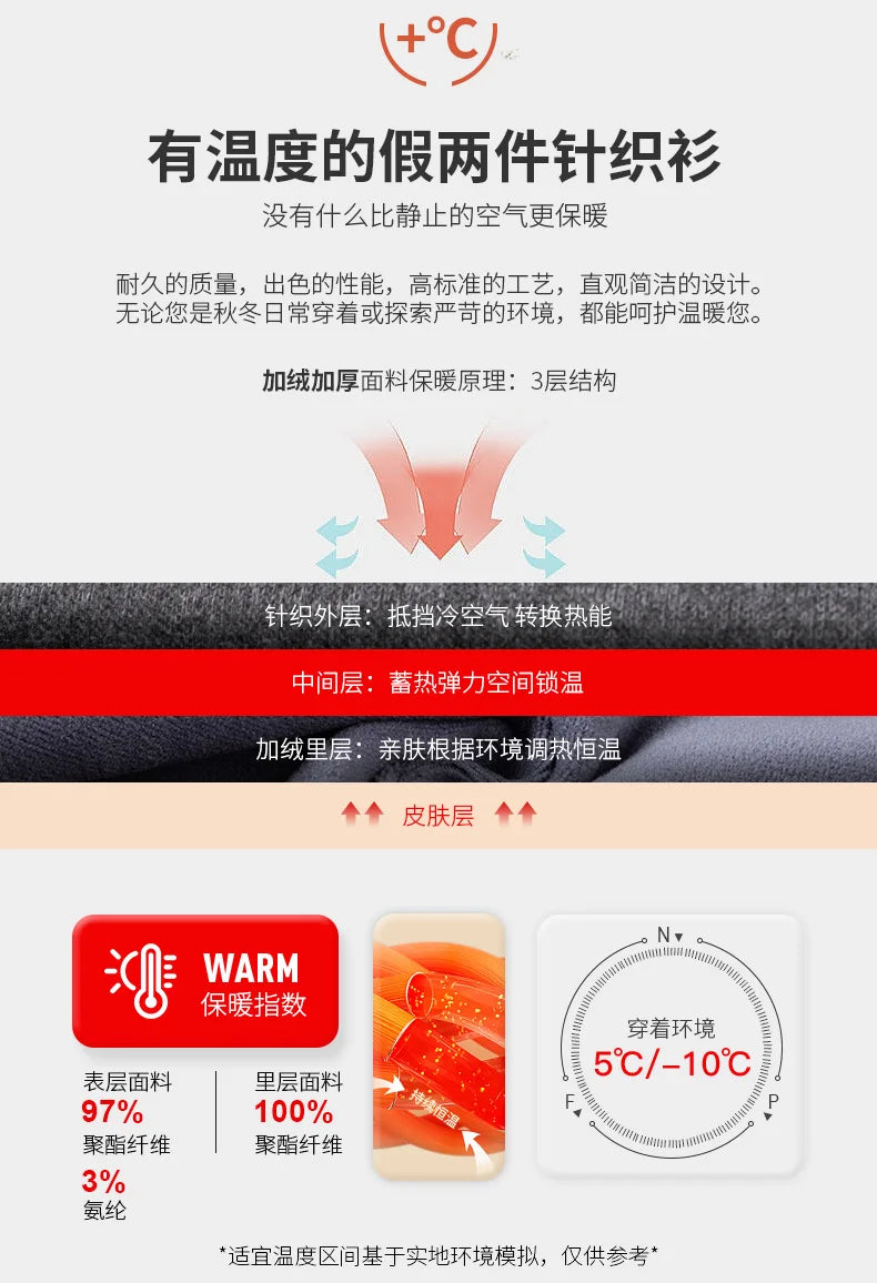 camisas de hombre imitation two piece set men clothing designer clothes long sleeve fleece thickened warm sweater men clothing