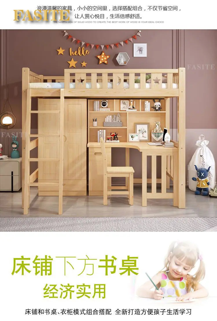Solid wood bed Under table High and low bed Integrated combination wardrobe Multifunctional desk Learning overhead