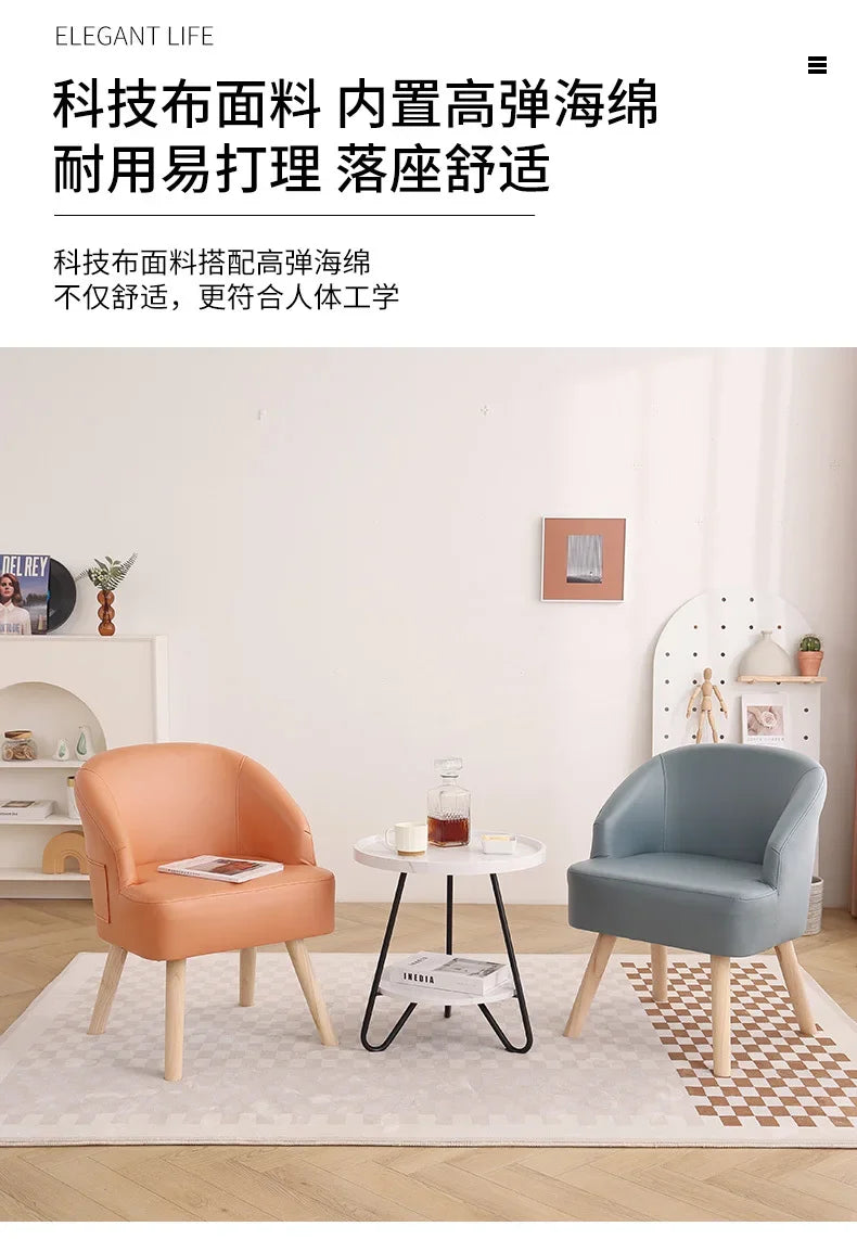 Small Leisure Single Sofa Chair Living Room and Bedroom Seat Balcony Reception Chair Hotel Lounge Chair Cozy Guest Seating