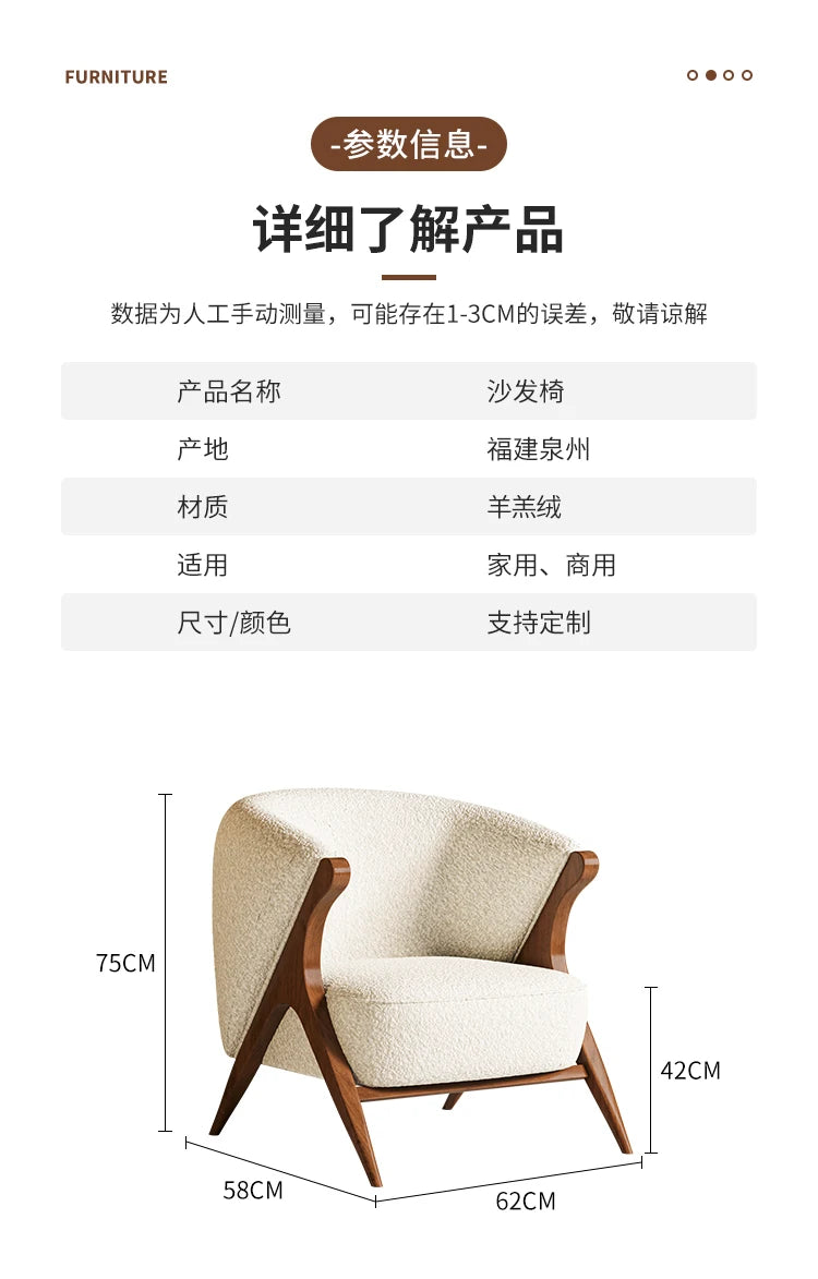 Reading Velvet Modern Chair Table Set Luxury Italian Design Hotel Armchair Bedroom Balcony Accent Sillas Nordic Furniture