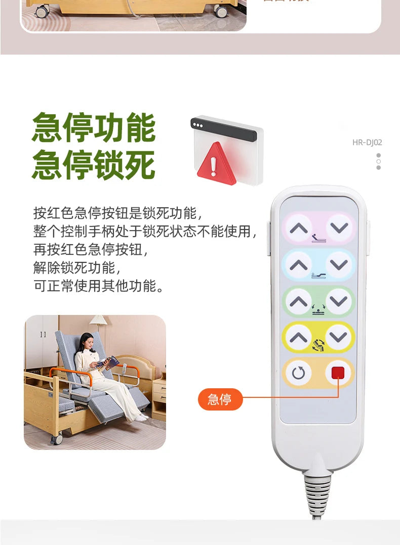Electric rotating nursing bed Multifunctional back lift for paralyzed patients at home, suitable for remote control turning over