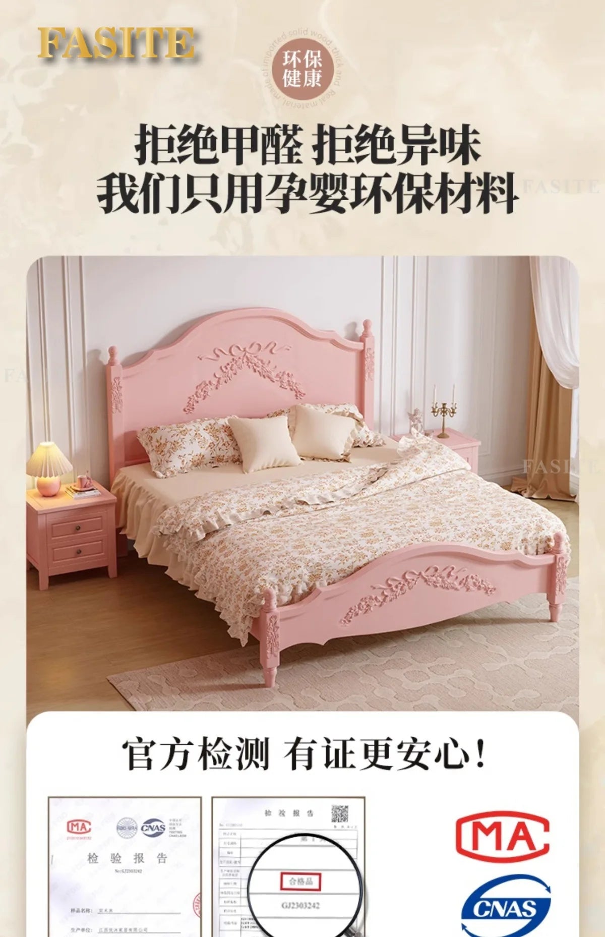 French Solid Wood Bed Pink Princess Bed Girl Bedroom 1.8 Meters 1.5m Double Retro European Carved Bed American