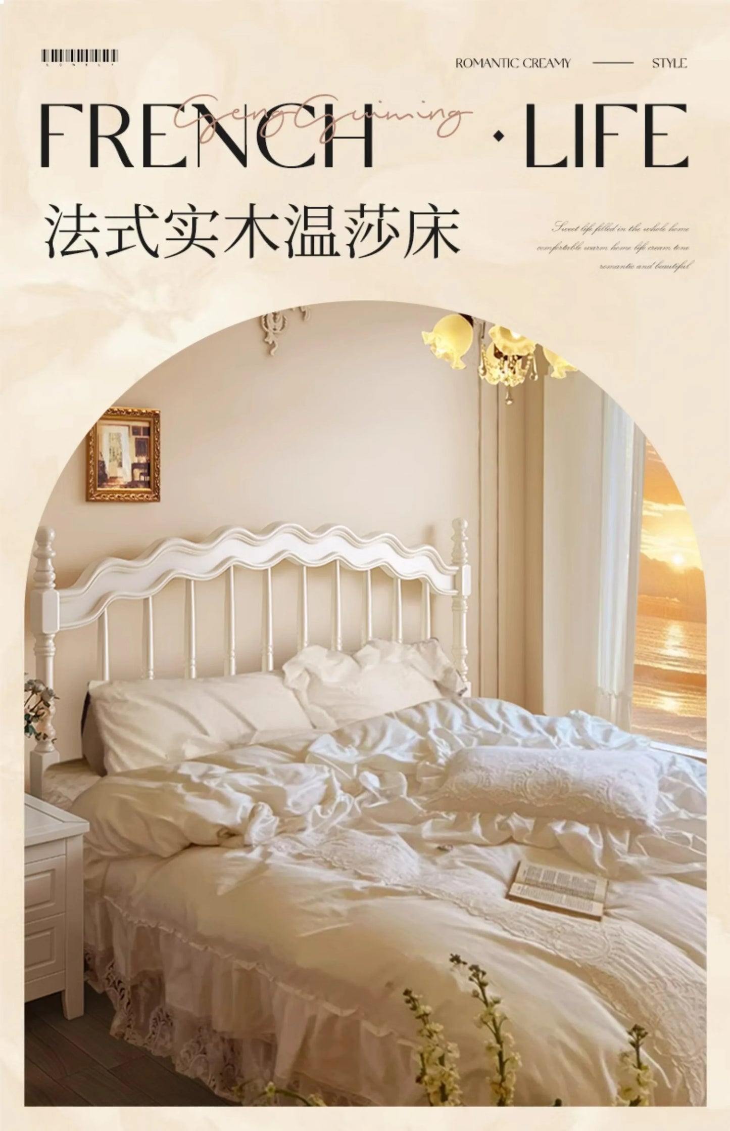 French Solid Wood Bed White Cream Wind Princess Fashion Design Bed Aesthetics Square Modern Sleeping Muebles Lounge Furniture