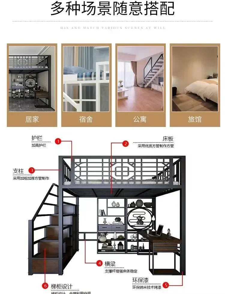 New Chinese-style loft bed elevated sheet upper floor small apartment children's apartment iron frame