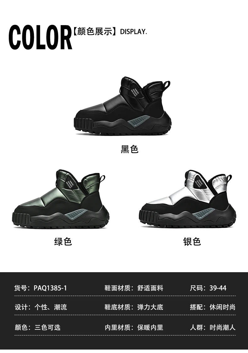 Trendy All-match Men's Snow Boot Men's Warm Low Top Anti-slip Wear-resistant Comfortable Thick Plush Boots for Men Cotton Shoe