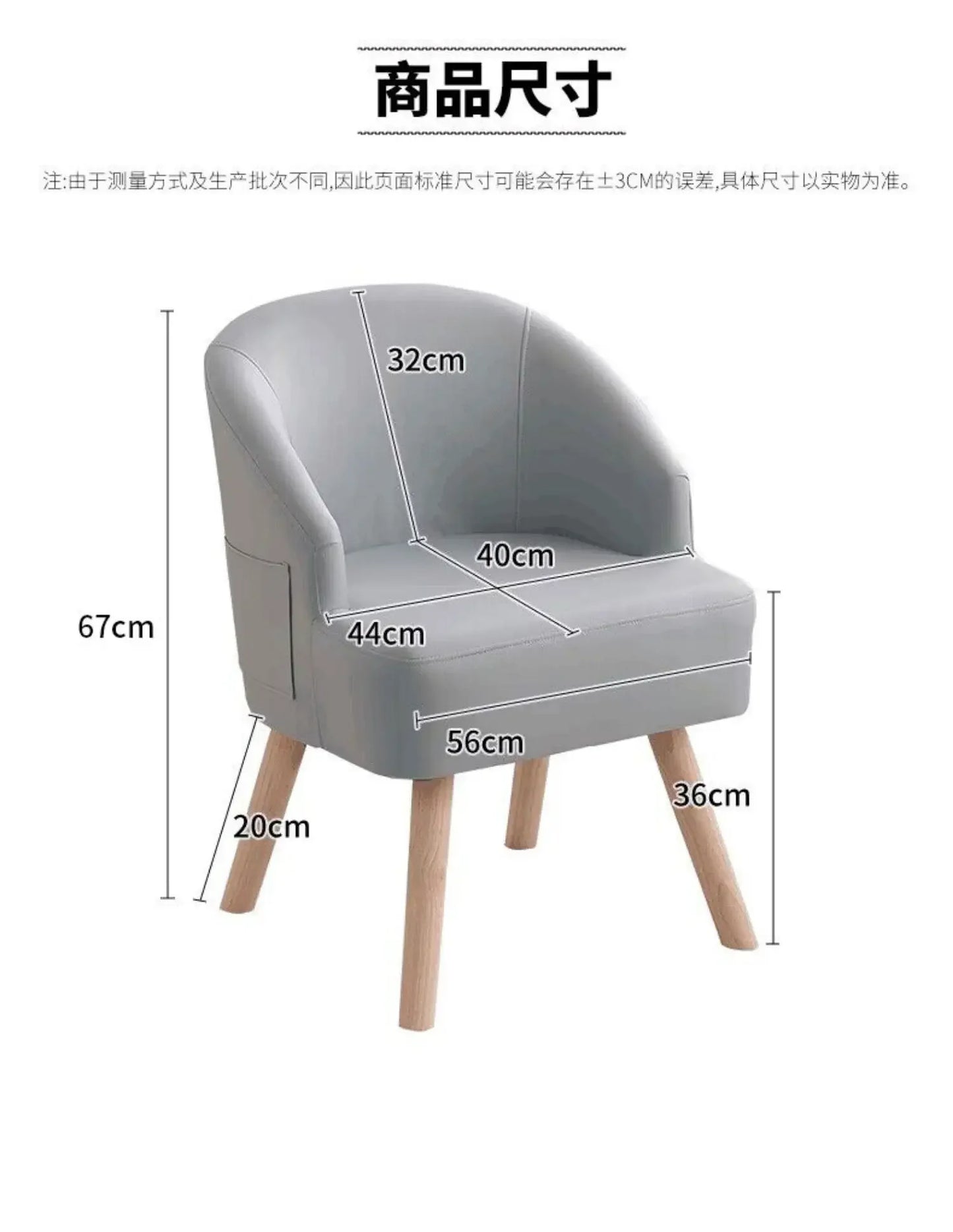 Small Leisure Single Sofa Chair Living Room and Bedroom Seat Balcony Reception Chair Hotel Lounge Chair Cozy Guest Seating