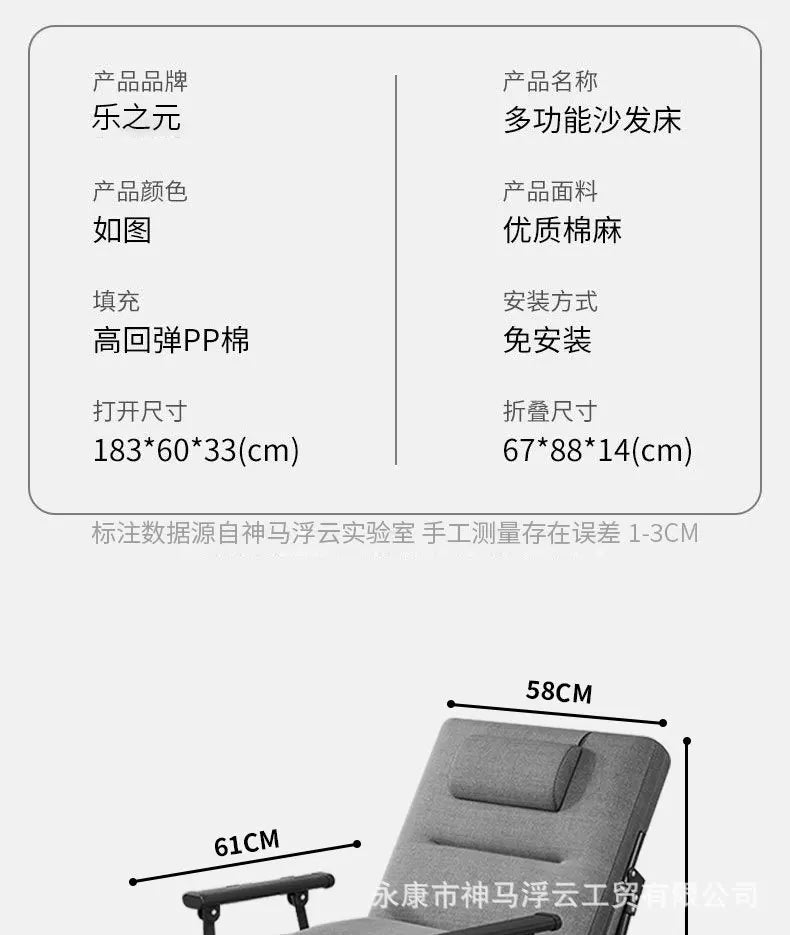 Recliner folding lunch break bed dual-purpose lazy home leisure office nap sofa sofa bed multi-functional adjustment