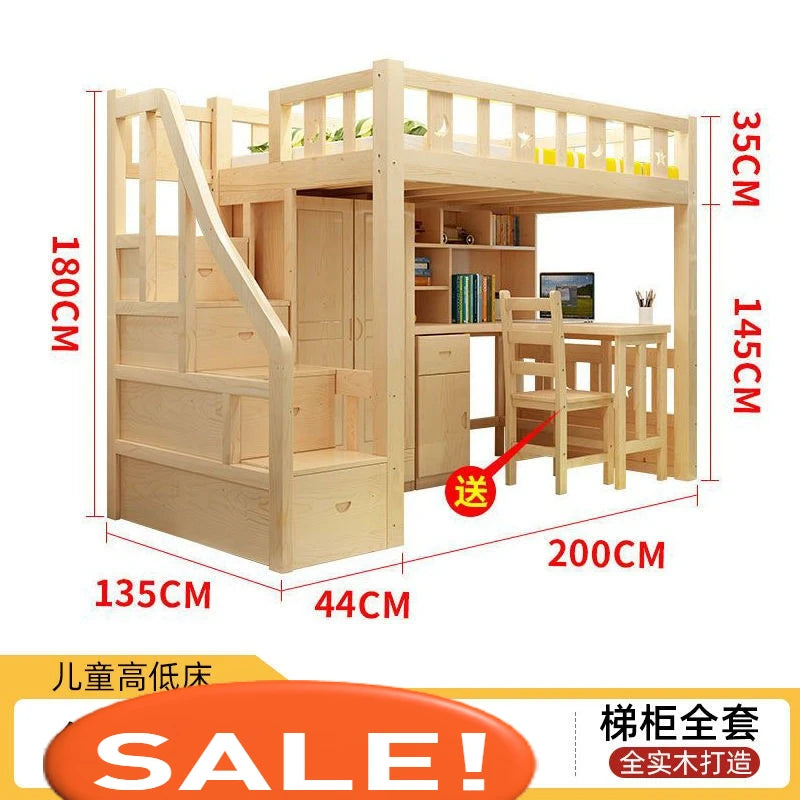 Solid wood bed Under table High and low bed Integrated combination wardrobe Multifunctional desk Learning overhead