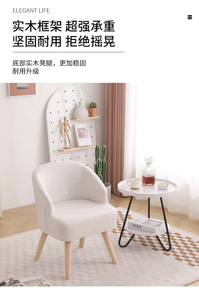 Small Leisure Single Sofa Chair Living Room and Bedroom Seat Balcony Reception Chair Hotel Lounge Chair Cozy Guest Seating