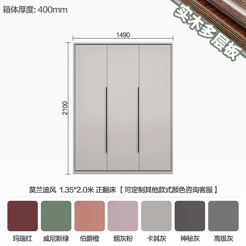 Whole house custom solid wood, forward rollover invisible bed, folding Murphy bed, bookcase, wardrobe, minimalist wall bed