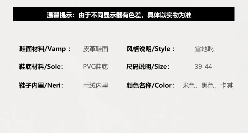 Ankle Boots Snow Thick Bottom Winter Boots for Men Men's Sneakers Non-Slip Soft and Comfortable Cotton Wear-resistant Fashion