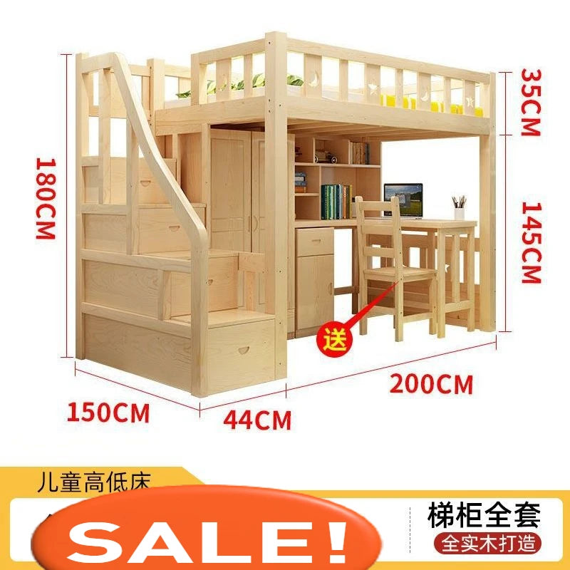 Solid wood bed Under table High and low bed Integrated combination wardrobe Multifunctional desk Learning overhead