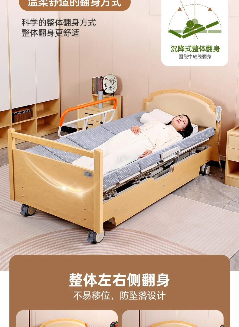 Electric rotating nursing bed Multifunctional back lift for paralyzed patients at home, suitable for remote control turning over
