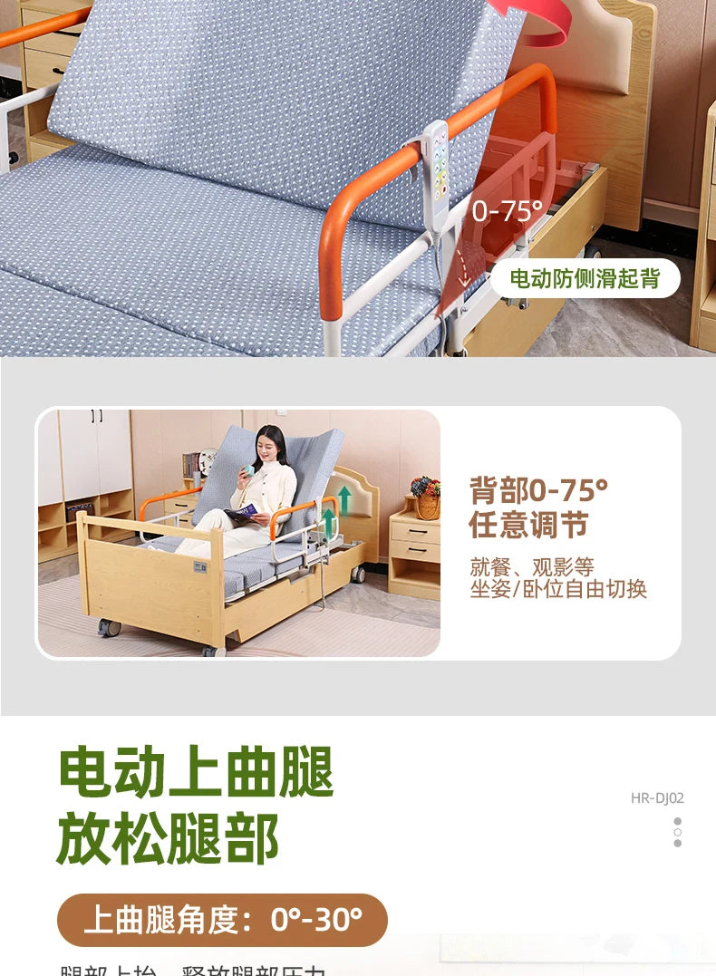 Electric rotating nursing bed Multifunctional back lift for paralyzed patients at home, suitable for remote control turning over