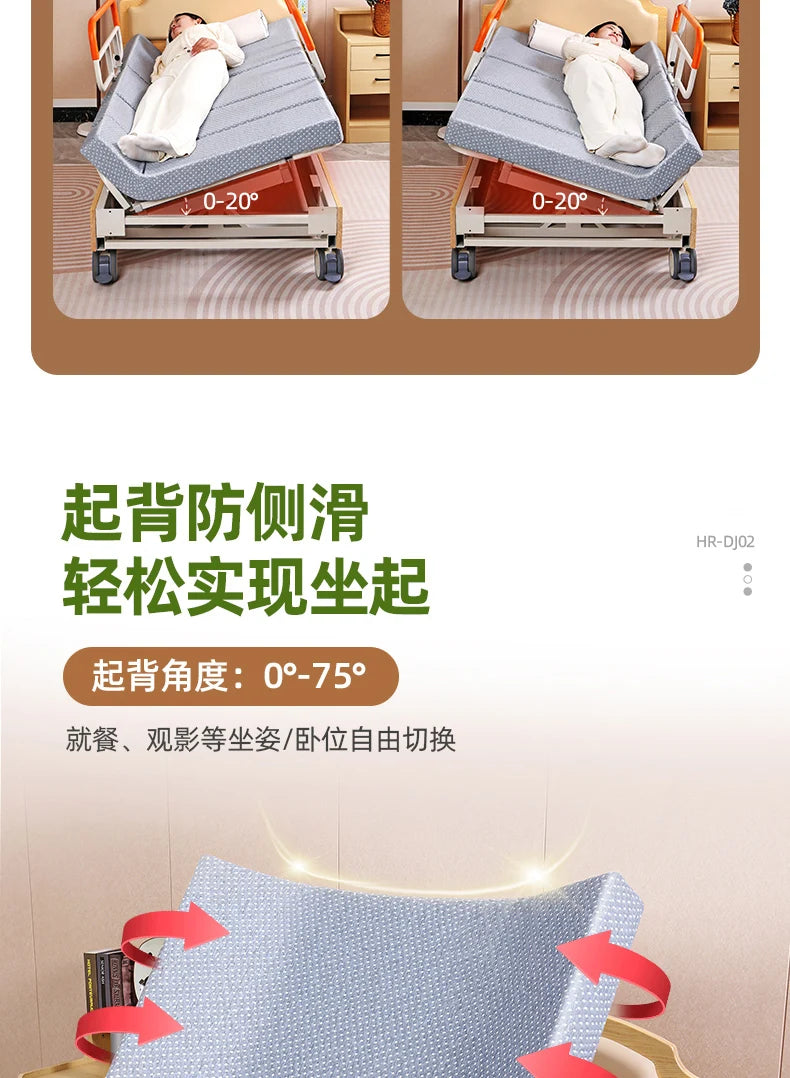 Electric rotating nursing bed Multifunctional back lift for paralyzed patients at home, suitable for remote control turning over