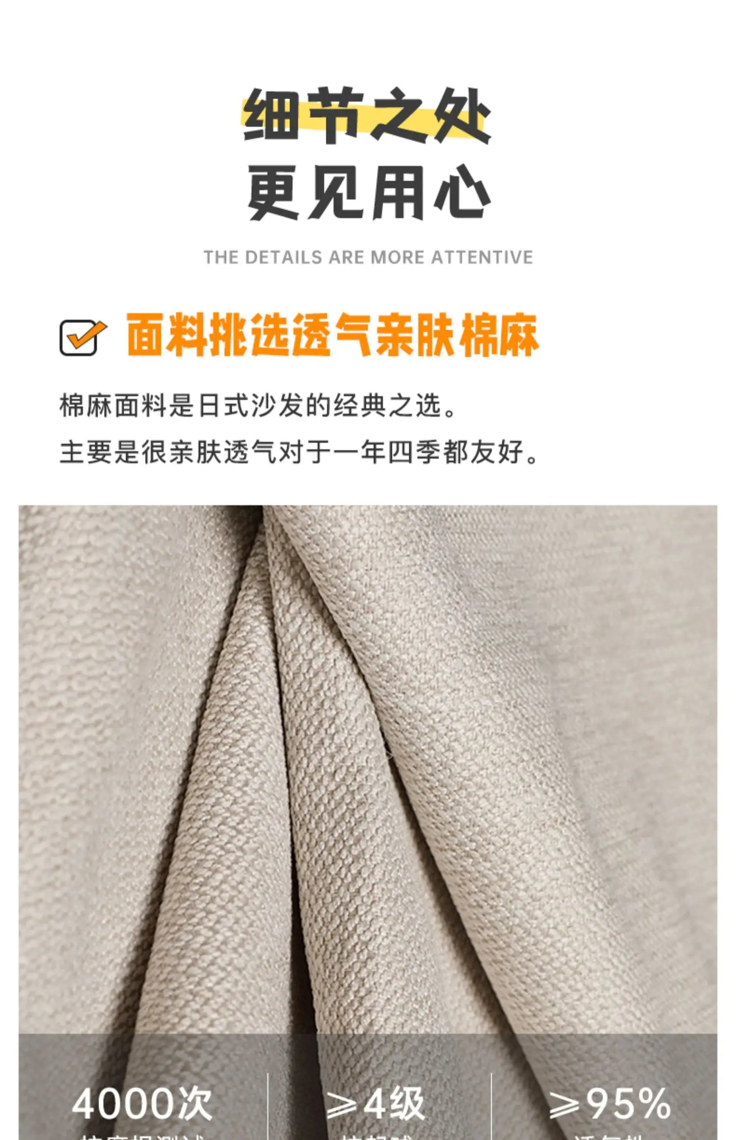 Japanese style sofa living room modern simple design hotel latex corner cotton linen art sofa log style