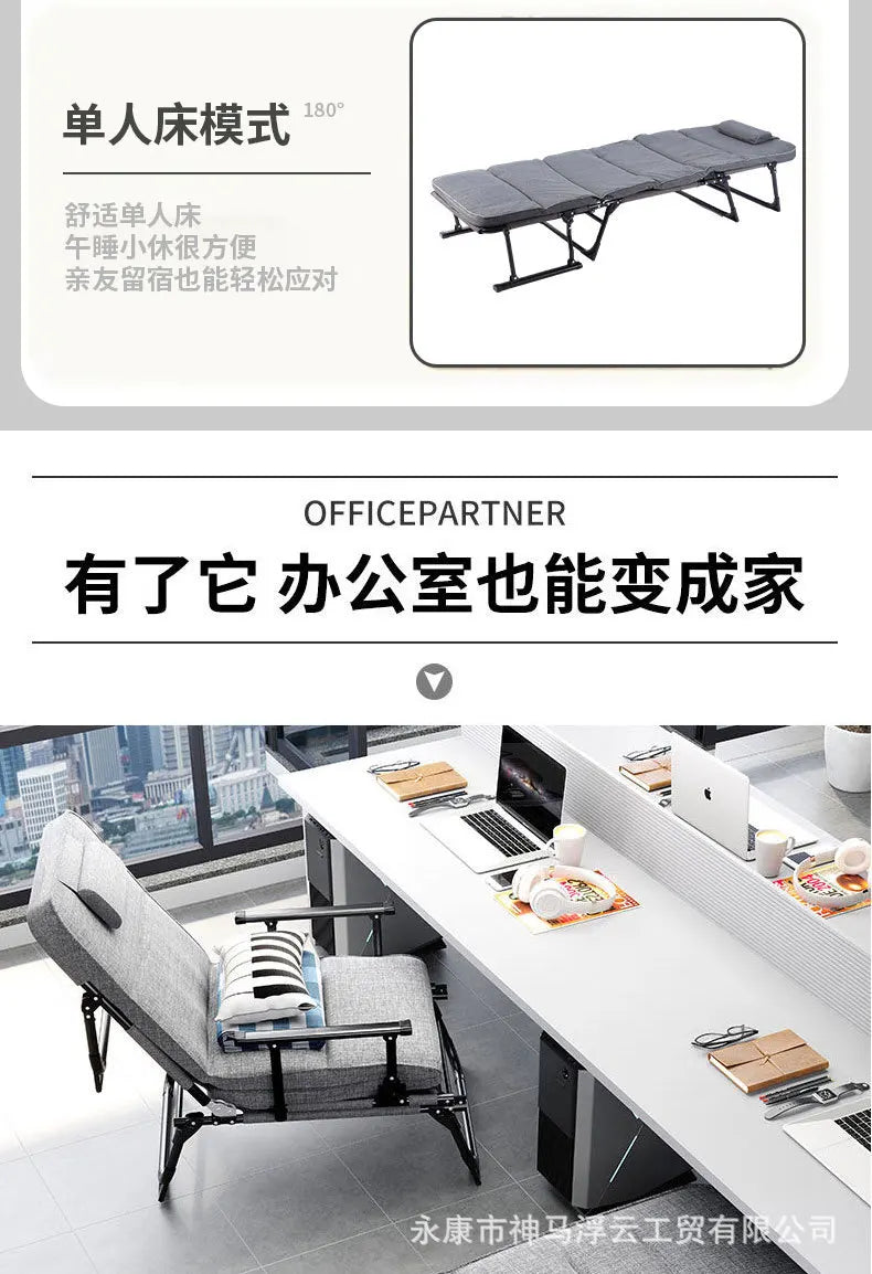 Recliner folding lunch break bed dual-purpose lazy home leisure office nap sofa sofa bed multi-functional adjustment