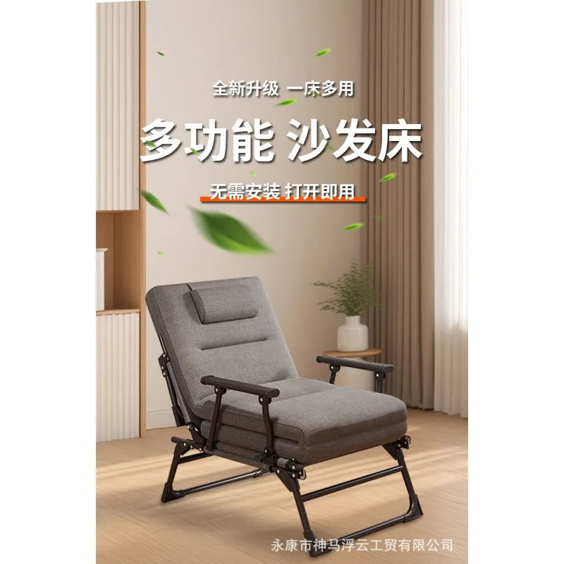 Recliner folding lunch break bed dual-purpose lazy home leisure office nap sofa sofa bed multi-functional adjustment