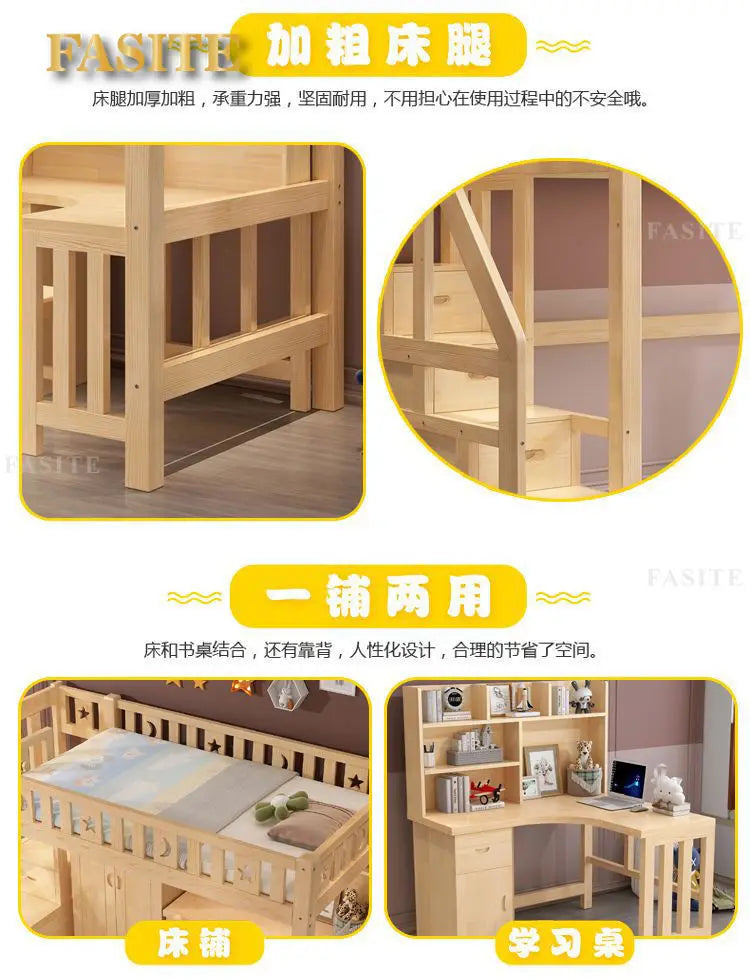 Solid wood bed Under table High and low bed Integrated combination wardrobe Multifunctional desk Learning overhead