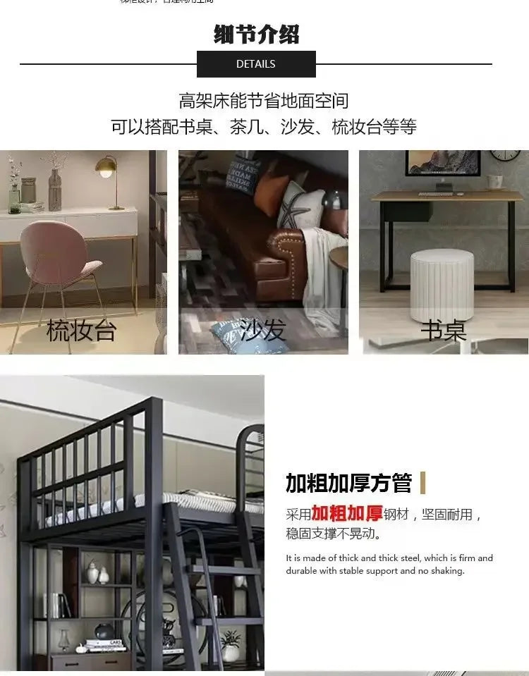 New Chinese-style loft bed elevated sheet upper floor small apartment children's apartment iron frame