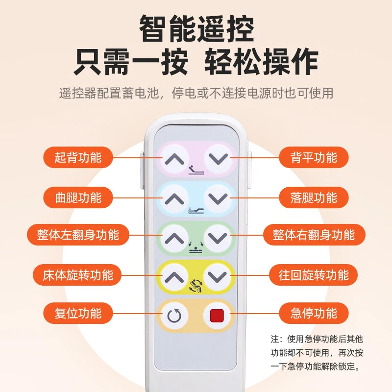 Electric rotating nursing bed Multifunctional back lift for paralyzed patients at home, suitable for remote control turning over