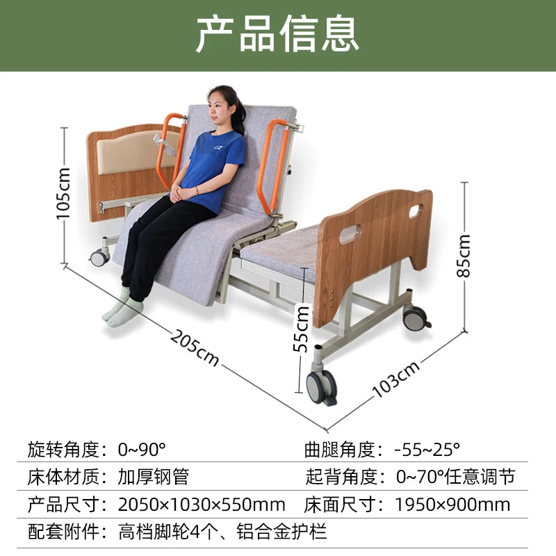 Electric rotating nursing bed Multifunctional back lift for paralyzed patients at home, suitable for remote control turning over