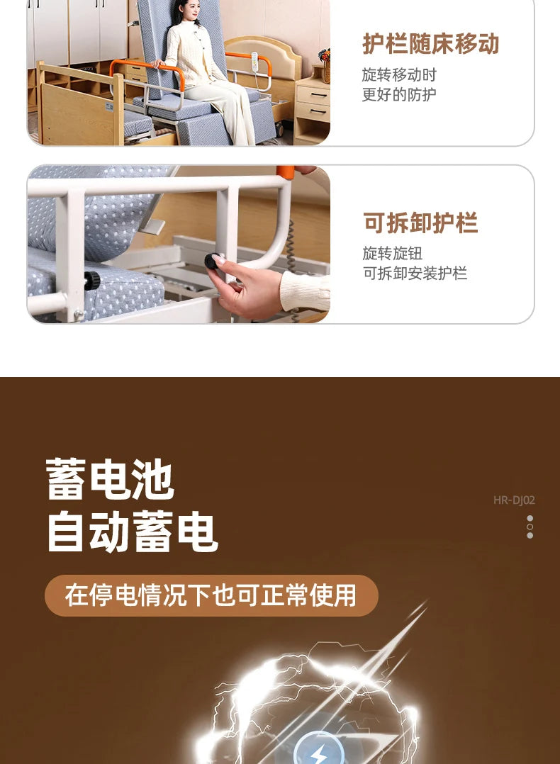 Electric rotating nursing bed Multifunctional back lift for paralyzed patients at home, suitable for remote control turning over