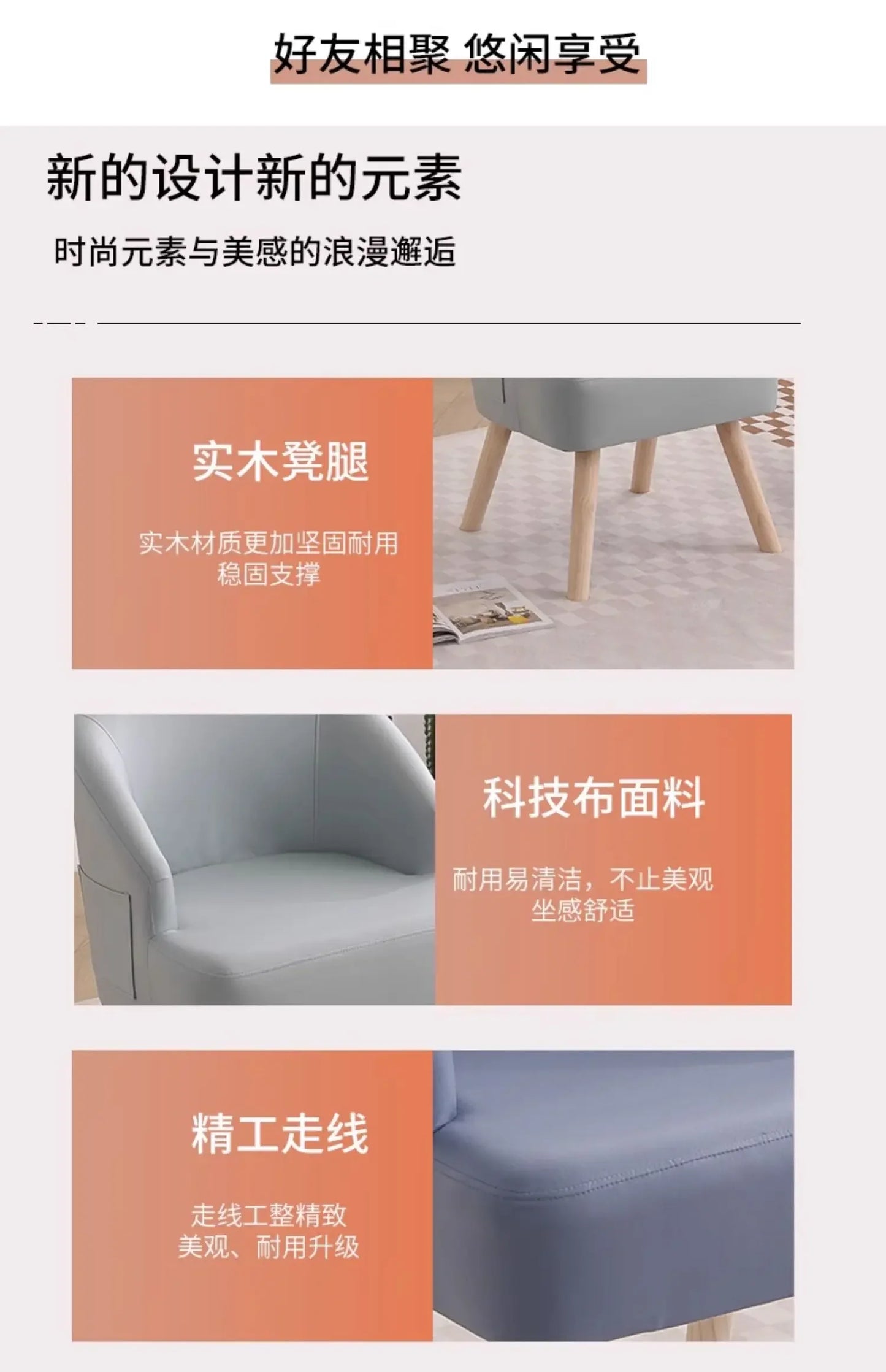 Small Leisure Single Sofa Chair Living Room and Bedroom Seat Balcony Reception Chair Hotel Lounge Chair Cozy Guest Seating