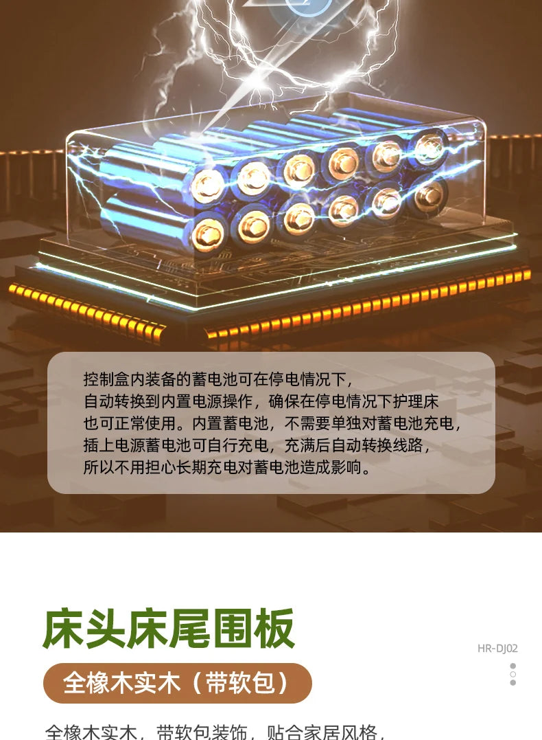 Electric rotating nursing bed Multifunctional back lift for paralyzed patients at home, suitable for remote control turning over