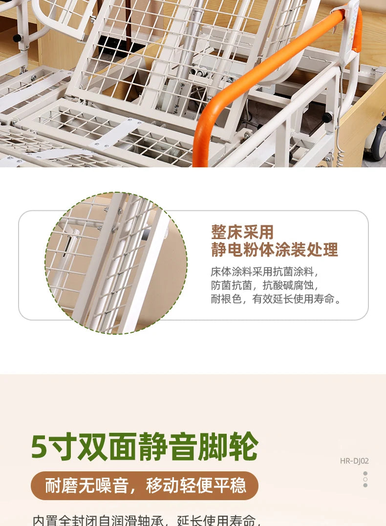 Electric rotating nursing bed Multifunctional back lift for paralyzed patients at home, suitable for remote control turning over