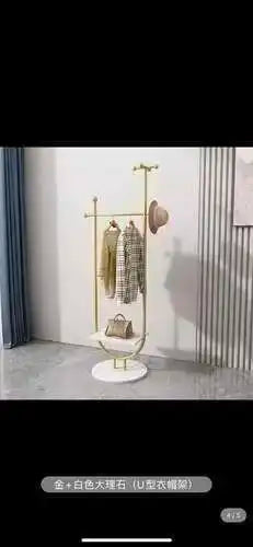 Open angle coated rack bracket Auvents drying hall organizer Hall clothing coated rack Burro Ropa Perchero hotel furniture HDH